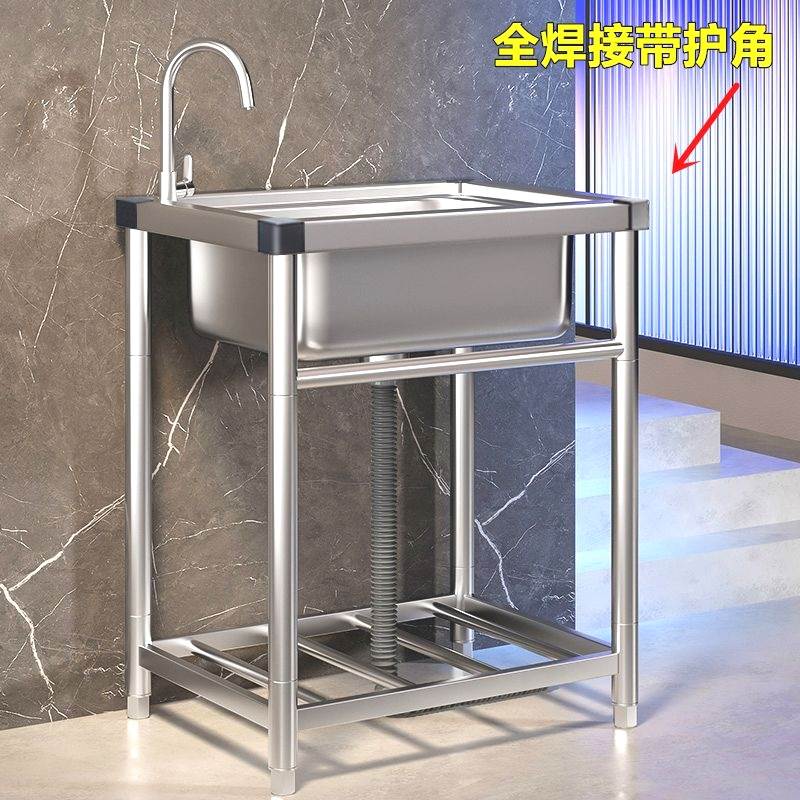 卫浴柜洗漱台落地式商用厨房304不锈钢洗手盆带支架一体洗碗池