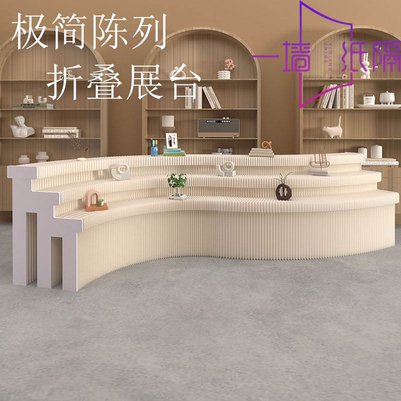 展会搭建设计纸中岛展台展示台柜架折叠移动产品样品商品陈列柜架