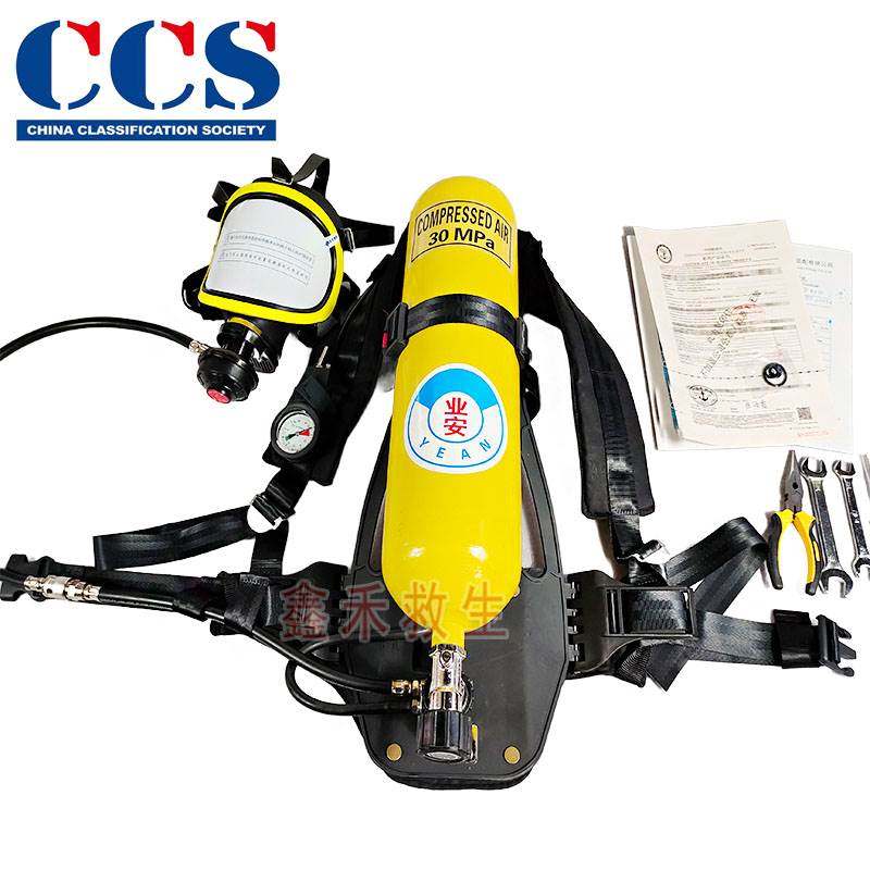 业安船用空气呼吸器 正压式呼吸器5L 6L 6.8L CCS消防员装备钢瓶