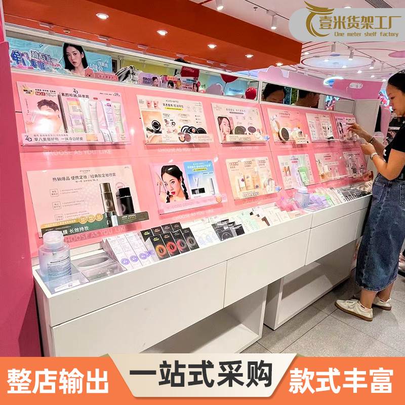 化妆品展示柜货架小样展示架彩妆中岛展示柜中岛产品化妆品展示台