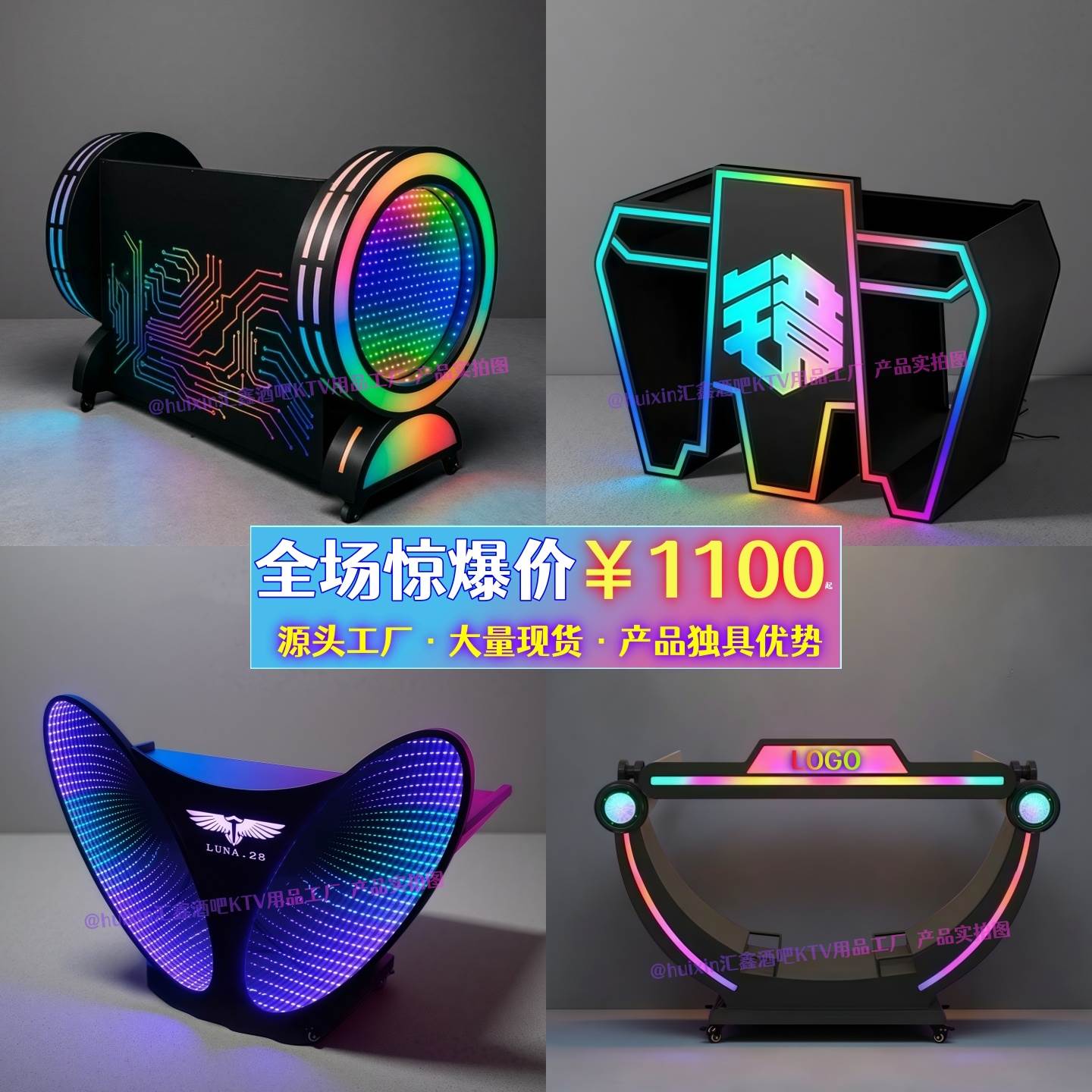 酒吧dj台KTV包厢打碟台不锈钢派对LED发光亚克力移动打碟机桌架子