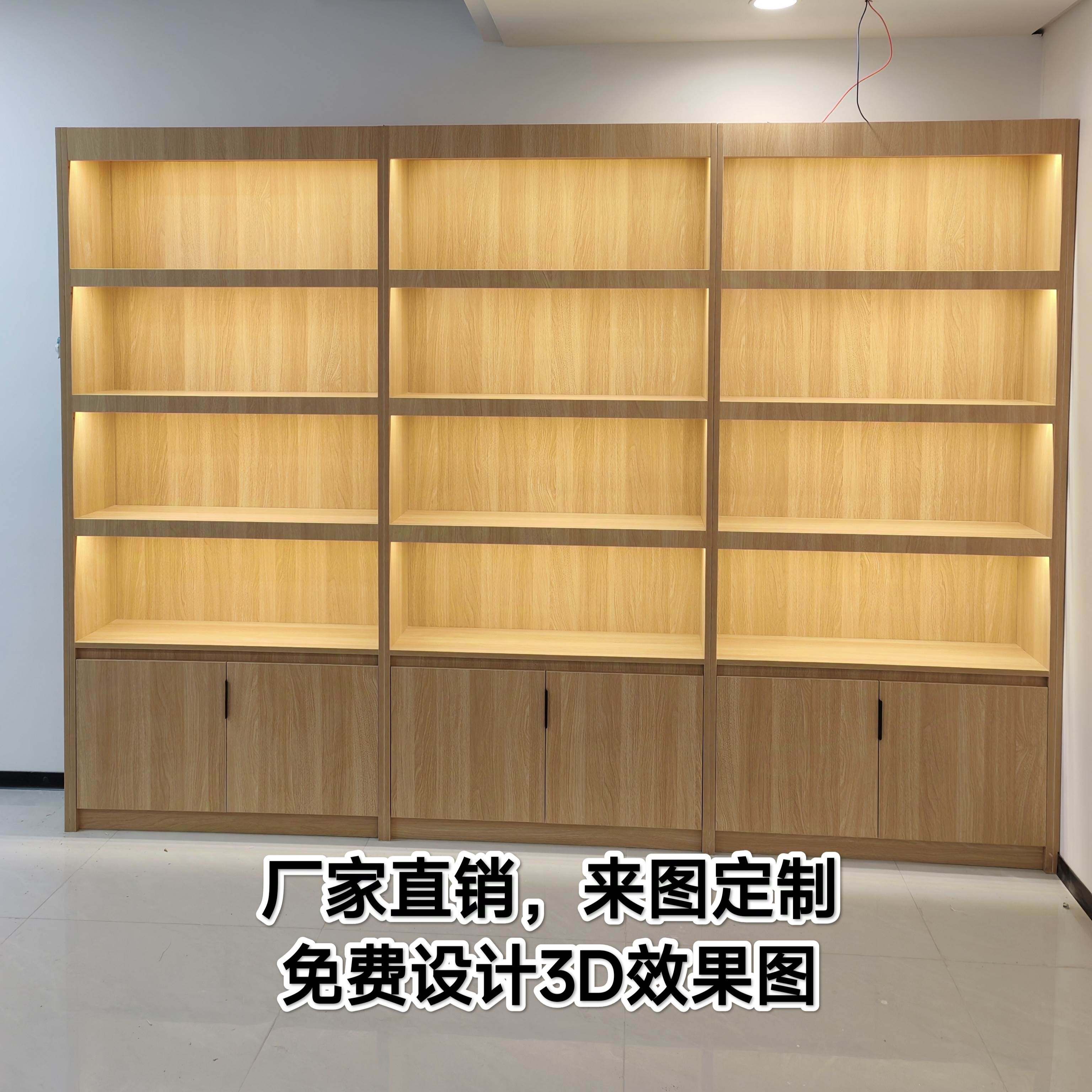厂家定制烟酒柜实木落地柜茶叶柜干果柜红酒柜展示台吧台书柜图片