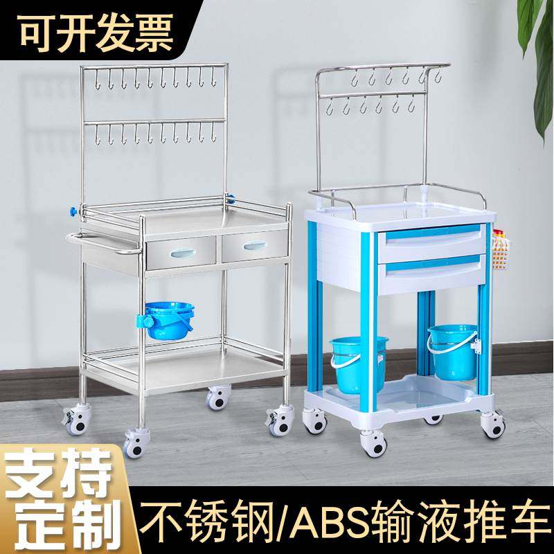 急救医用车输液点滴车塑料抢救护理不锈钢ABS换药手推车吊瓶