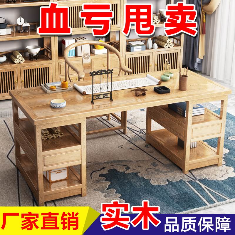 实木中医馆诊桌新中式原木风书法桌子家用简约带抽屉办公桌写字台
