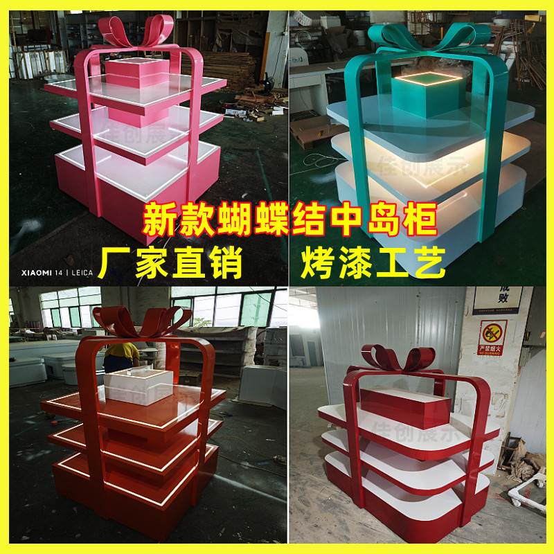 化妆品伴手礼展示台展示柜礼盒精品柜展示货架中岛台多层创意发光
