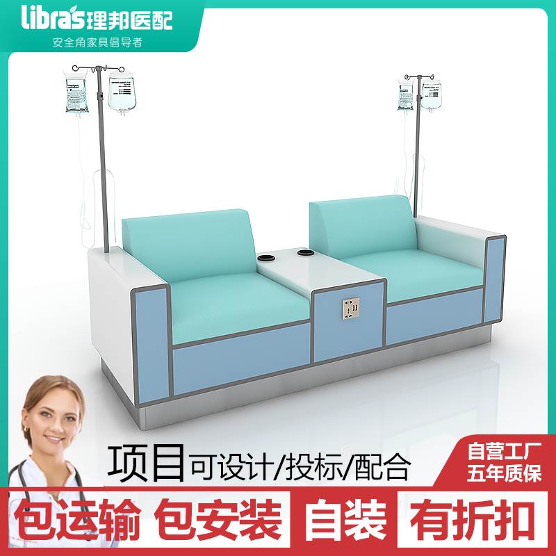 医院诊所医美输液沙发点滴椅子多人组合连排候诊座椅高档舒适皮面