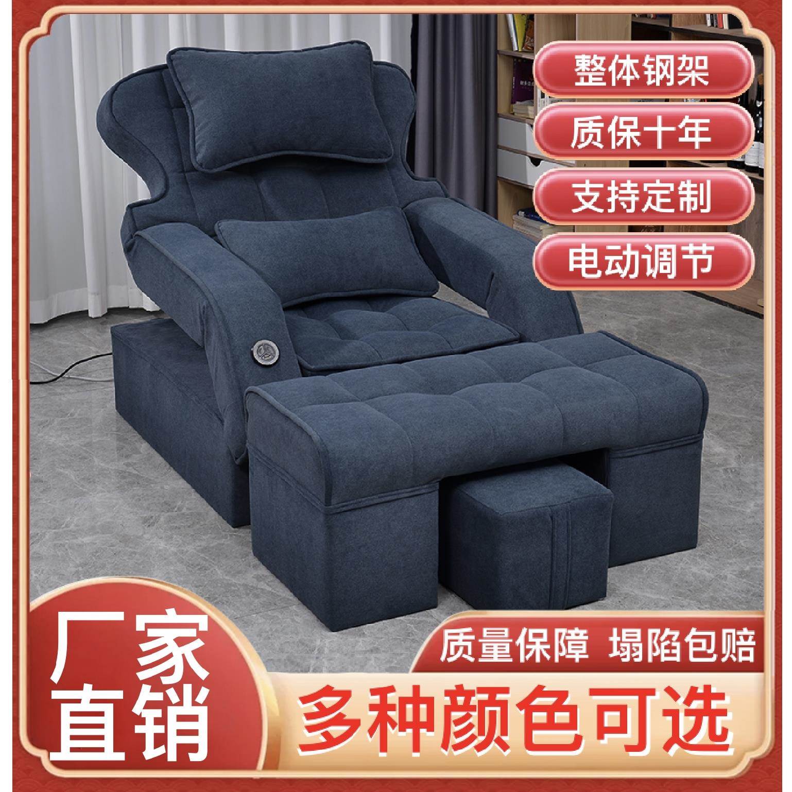 足疗沙发电动足浴沙发床洗脚修脚沐足椅按摩推拿美容沐足沙发躺椅