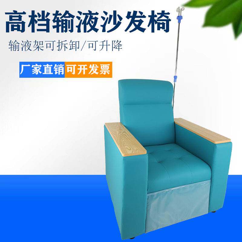 高档医院卫生室输液椅医疗诊所用输液沙发单人可躺门诊医院点滴椅