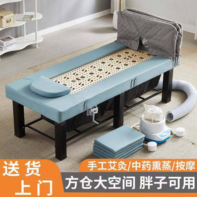 特价熏蒸艾灸床美容院专用中药床理疗床全身蒸汽铺灸家用汗蒸薰蒸