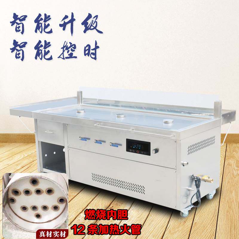 早餐蒸煮机蒸包炉商用煤气保温售卖台电热包子蒸售一体机蒸汽炉