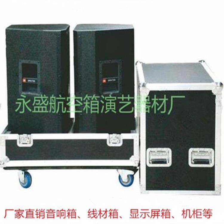 专业定做音响航空箱防震防水加厚单15双15寸音响航空箱航空箱机柜