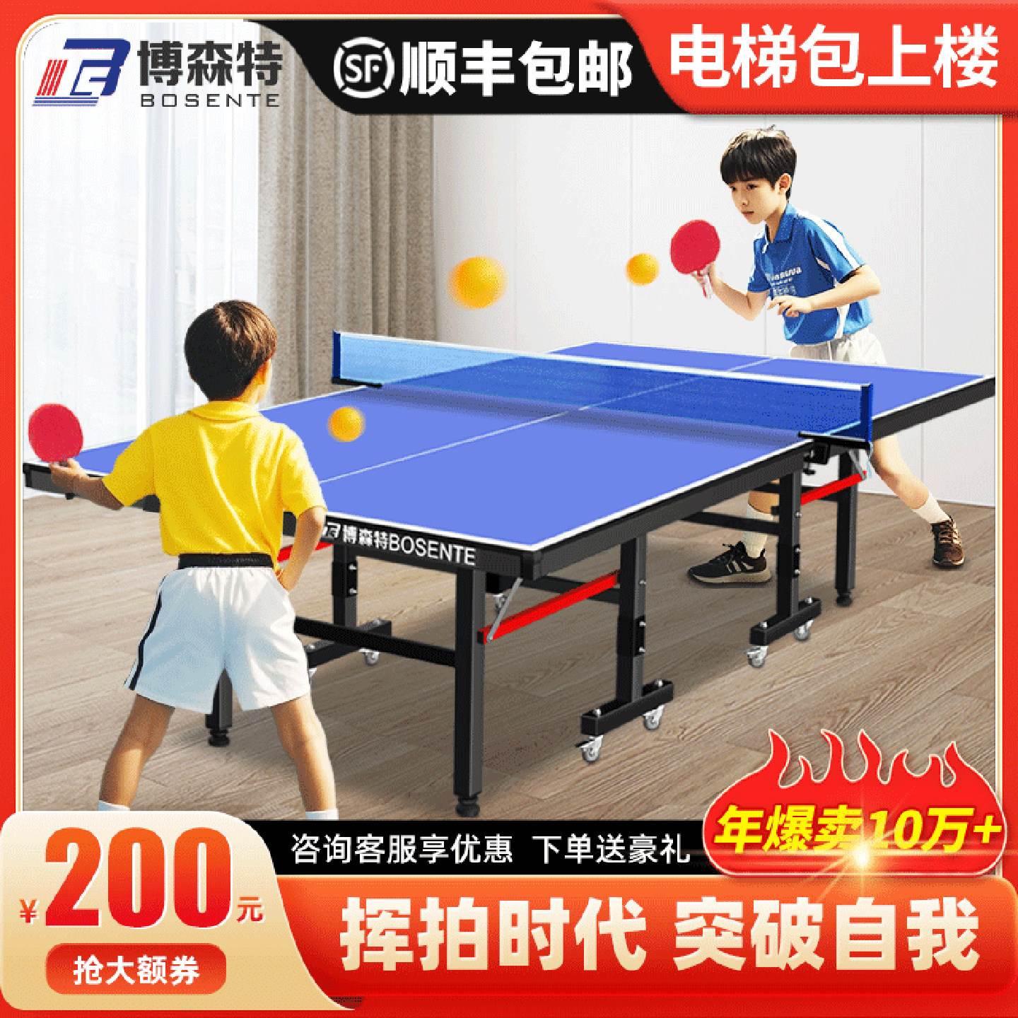 乒乓球桌家用 可折叠式标准室内乒乓球桌可移动式兵乓球台桌案子