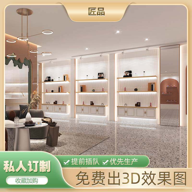 化妆品展示柜美容院产品置物架中岛柜台陈列架燕窝滋补品彩妆展柜