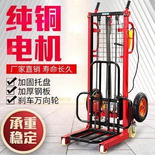 电动叉车小型堆高车220v轮胎升降家用搬运装卸神器升高举高摞胎机