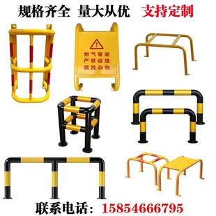 定制管道防撞护栏燃气防撞架落水管保护罩消防栓钢管防碰护栏博文