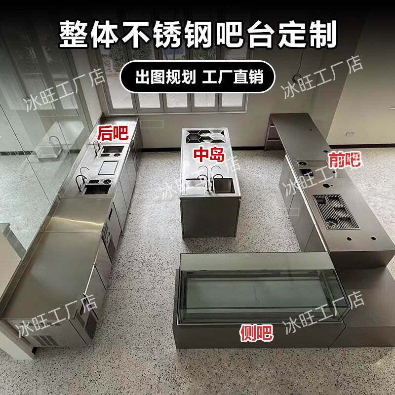 定制奶茶店咖啡厅吧台收银乱纹不锈钢工作操作转角水吧前后台异形