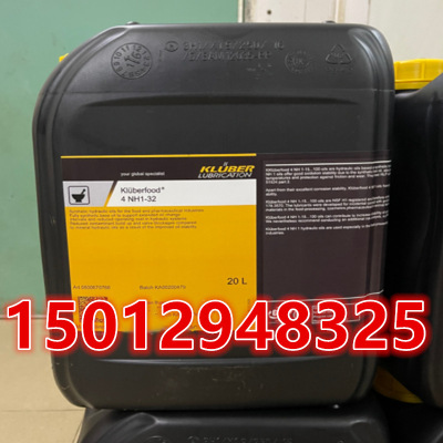 克鲁勃Kluberfood 4 NH1-32 NH1-46 NH1-68 NH1-100 食品机械用油