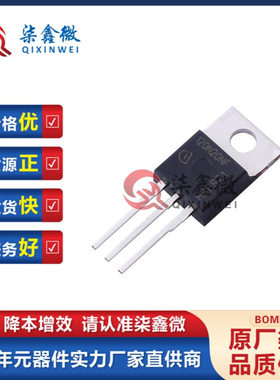 IPP120N20NFD 丝印120N20NF TO-220 N沟道 200V 84A MOS场效应管