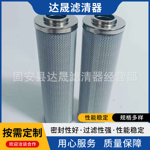 供应液压油滤芯0095D010ON 0095D020ON 0095D030ON 0095D050ON