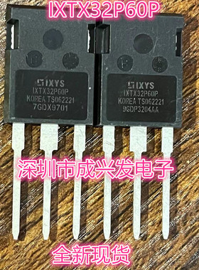 IXTX32P60P -32A -600V TO-247 全新IXYS大功率MOS场效应管 P沟道