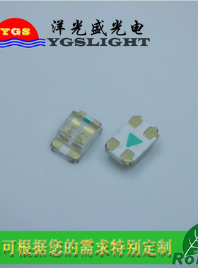 0805RGB灯珠 1616七彩RGB 环保 贴片产品