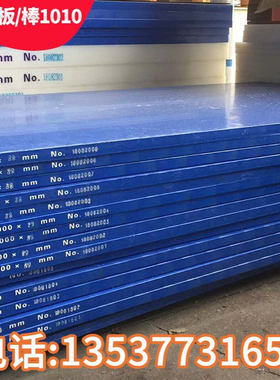 黑色耐磨 MC901尼龙棒 含油尼龙棒 1010 耐高温尼龙棒 红色