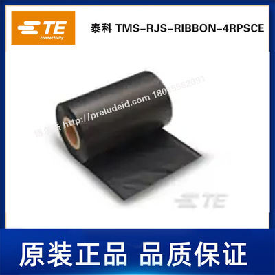 TMS-RJS-RIBBON-4RPSCE-TE泰科碳带110MMX300米-蜡基-557721-000