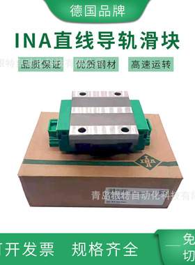 机床INA导轨RWU45-E-H德国INA导轨RWU45-E-H滑块机床滑动导轨