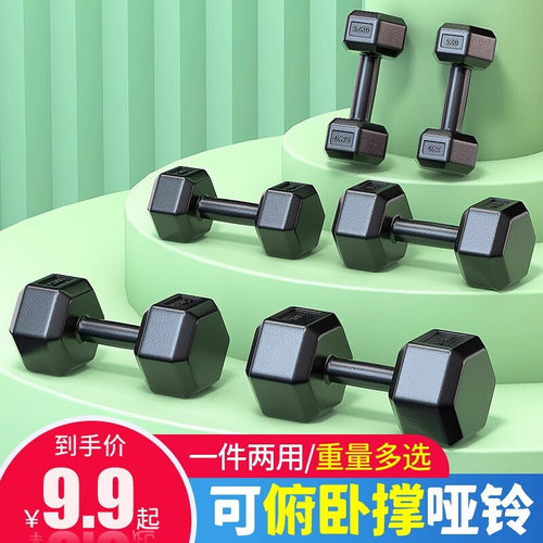 哑铃男士健身家用器材女壶铃练臂肌一对六角包胶亚玲套装组合学诺
