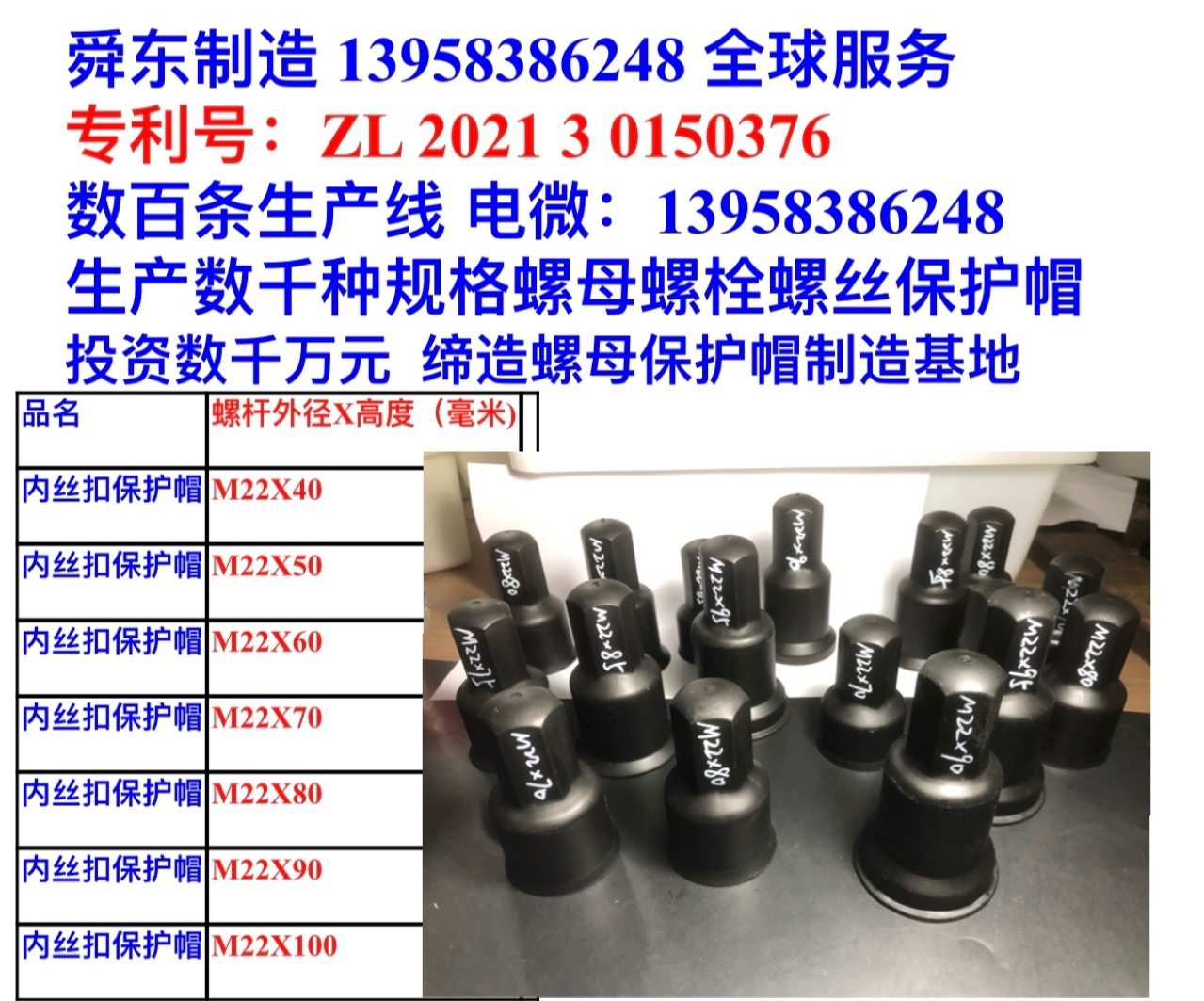 六角螺栓螺母保护帽 螺栓防护罩 螺母防锈帽 螺杆保护套,橡塑材料及制品,其他塑料制品,淘宝优惠券,粉丝福利购,淘宝优惠卷