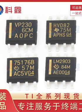 OPA627AP  OPA627  直插DIP8  发烧双运算放大器   电子元器件