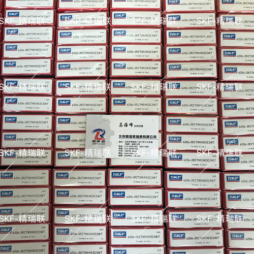 艾斯凯艾孚  6206-2RZTN9/HC5C3WT 混合【陶瓷球】【轴承】供应