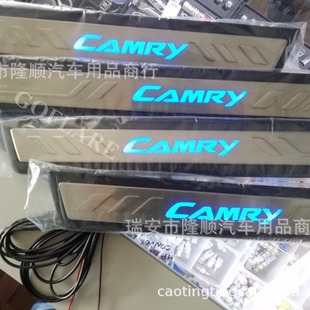 七代凯美瑞 带灯门槛条 原厂款 LED迎宾踏板 脚踏板 不锈钢 15款