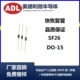 SF26 直插二极管 超快恢复二极管 400V 奥德利 厂家