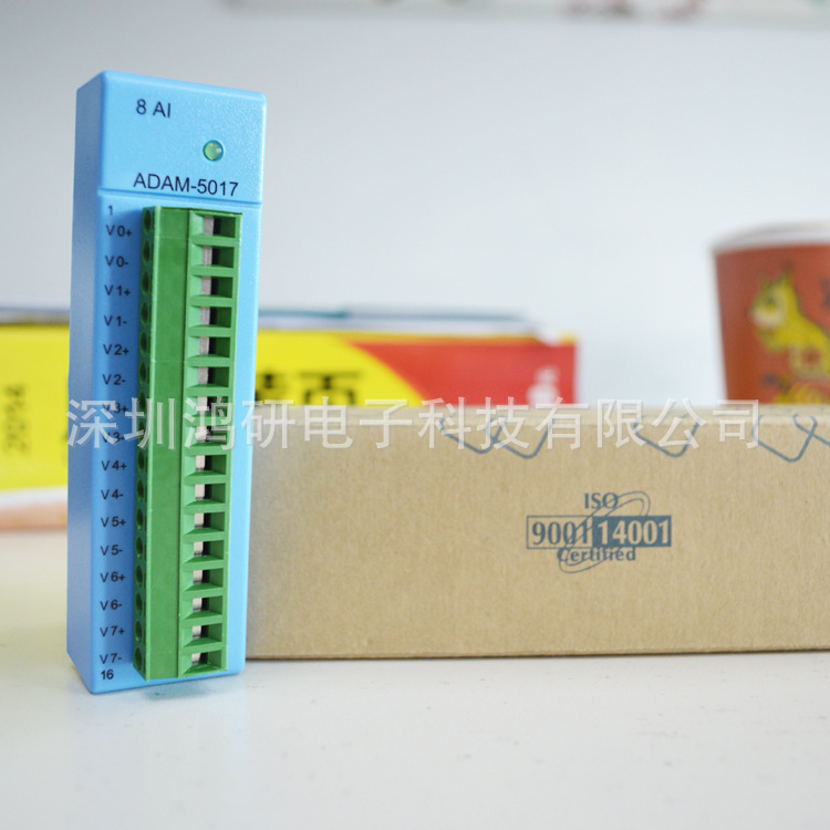 研华ADAM-5017亚当模块8路通用模拟量输入模块过压保护联保