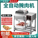 佳凌达不锈钢真空腌制机商用用自动滚揉机炸鸡汉堡店腌肉机大容量