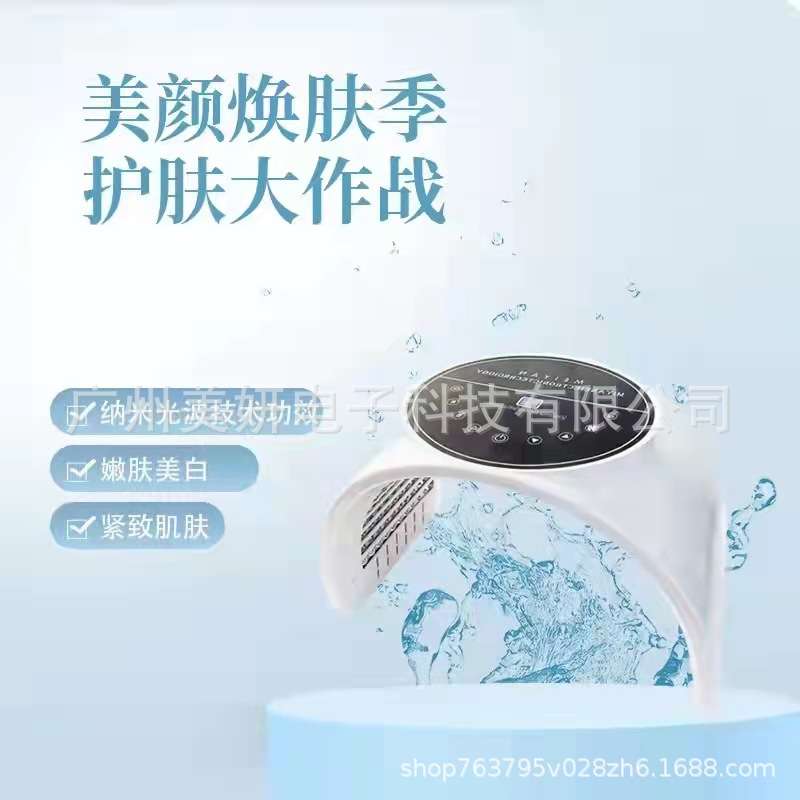 新款Led全触屏七色彩光美容仪三色可循环带紫外灯光谱折叠美容院