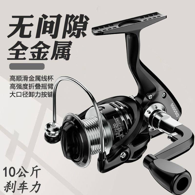 威海渔轮纺车轮全金属线杯斜口海竿轮摇把纺车轮远投路亚鱼轮渔具