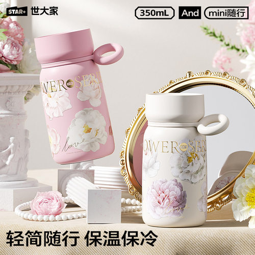 保温杯女生高颜值咖啡杯随行316L不锈钢350ml水杯