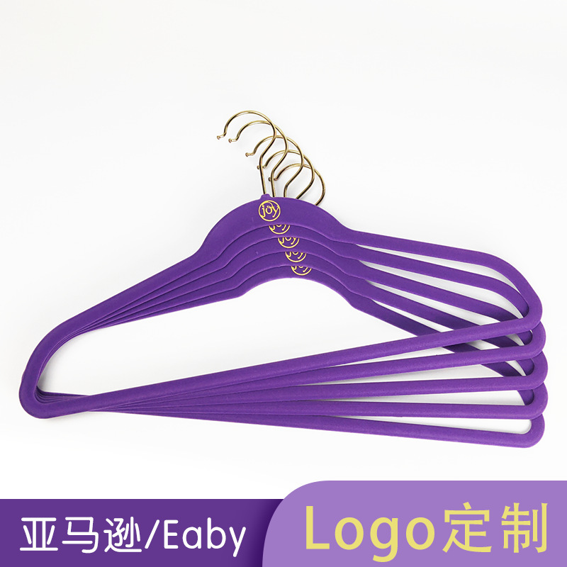 45M天塑料衣架防滑痕衣柜收纳整理师专用晒衣架晾衣架