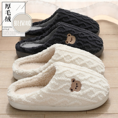 棉拖鞋女士秋冬新款可爱室内家居外穿加厚毛拖鞋男款棉鞋