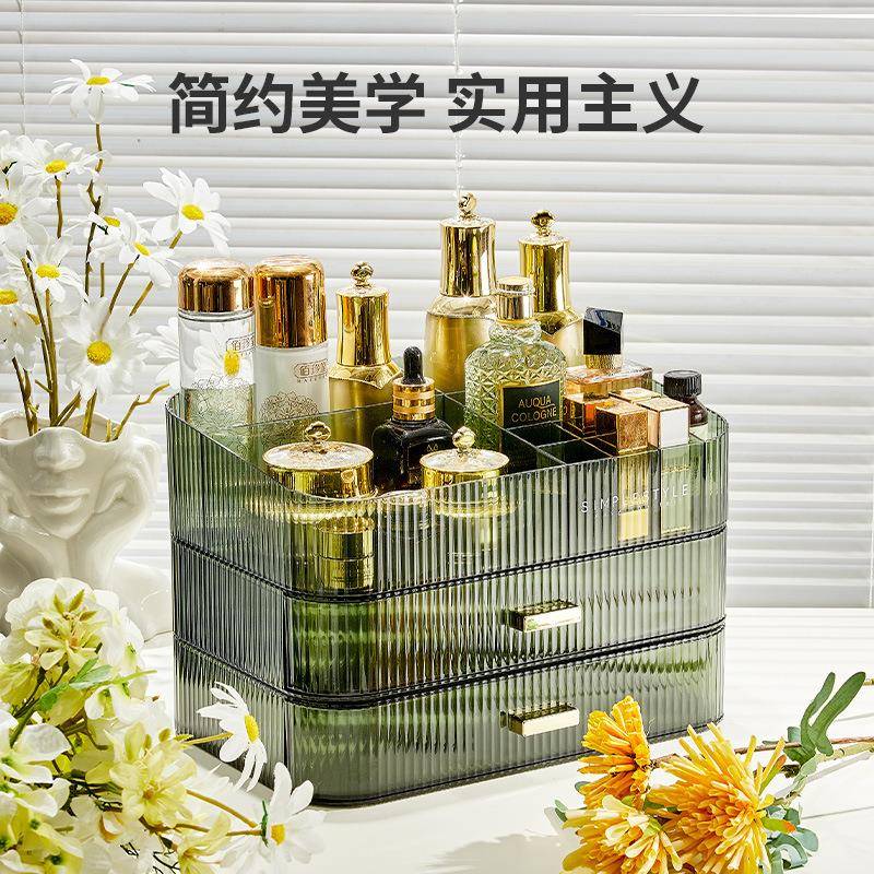化妆品收纳盒高颜值轻奢梳妆台防尘面膜口红桌面护肤亚克力置物架