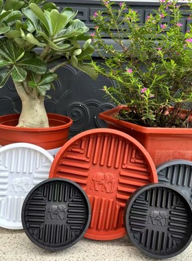 吉象如意花盆托盘树脂塑料花盘花盆底座加厚底盘垫花盆垫底接水盘