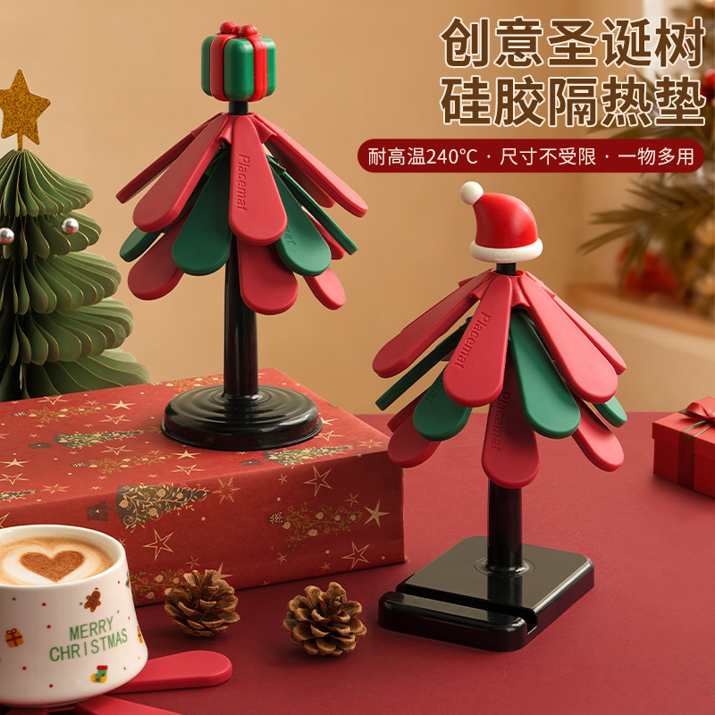 【】一棵树餐垫硅胶隔热垫餐桌防烫耐高温圣诞节轻奢家用碗垫