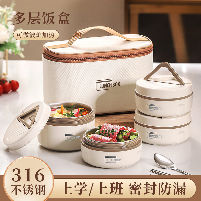 316L不锈钢保温饭盒带盖上班族可微波炉加热便当餐盒带饭提锅