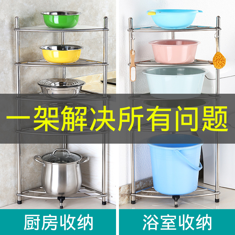 不锈钢脸盆架厕所落地式架卫生间置物架浴室厨房收纳架子