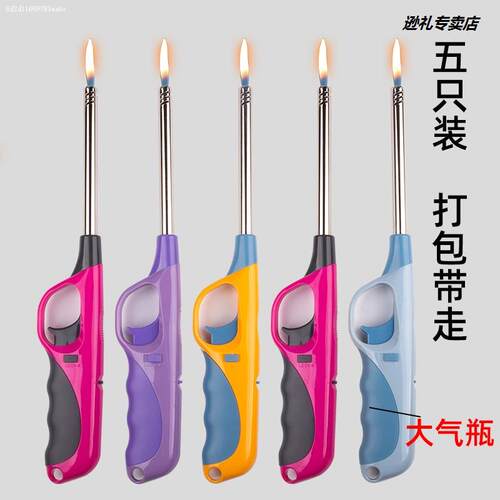 明火枪电子器灶厨房加长蜡烛长嘴棒