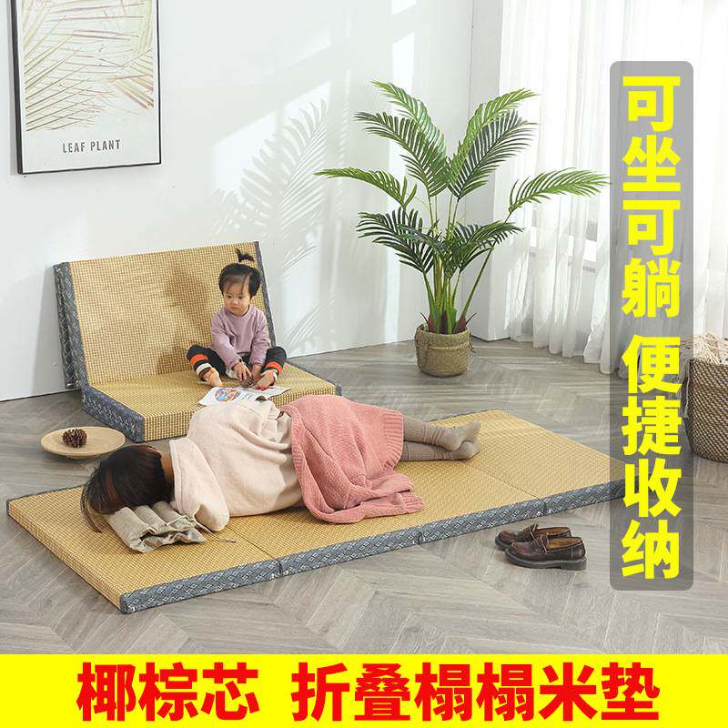 日式榻榻米垫四季可折叠椰棕芯藤席床垫阳台飘窗家用偏硬地垫