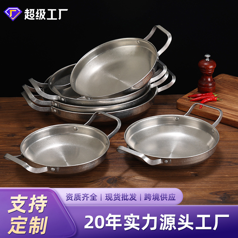 复古不锈钢干锅海鲜锅火锅做平底浅锅菜盘商用双耳锅电磁炉导热锅