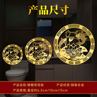 荷花鱼图牌卫生间贴纸厨房专用门饰挂件挂画厕所净秽